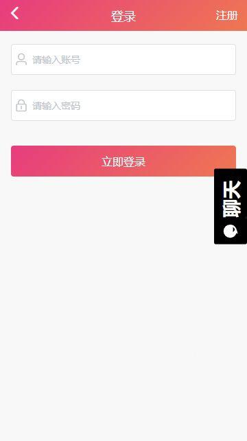 吃瓜黑料IOS,iOS平台上的热门八卦应用深度解析